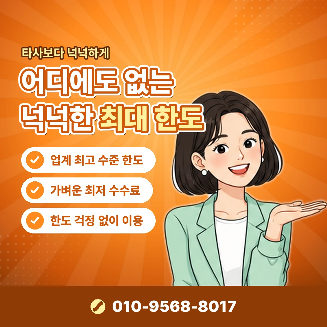 업체 사업자 정보 확인 오케이티켓
