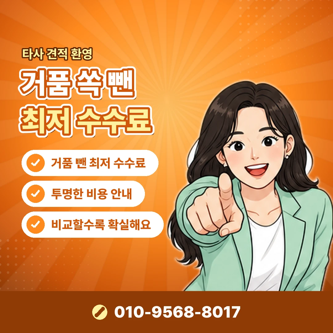 업체 개인정보 요구 범위 오케이티켓