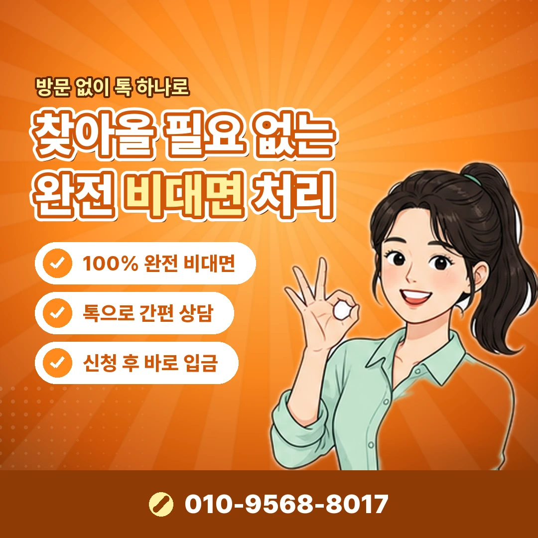 업체 연락처 공개 여부 오케이티켓