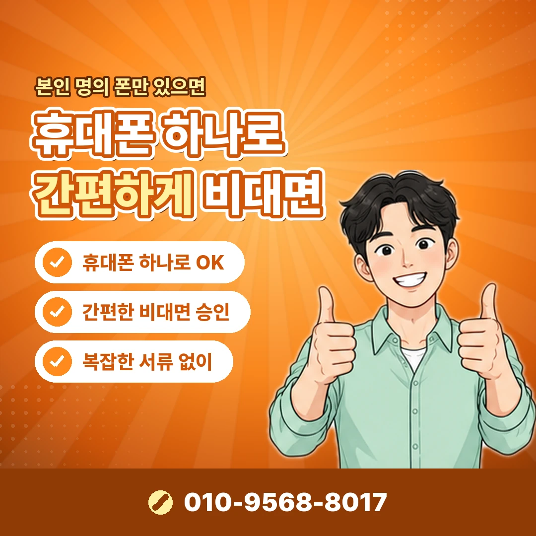 업체 후기 확인 방법 오케이티켓