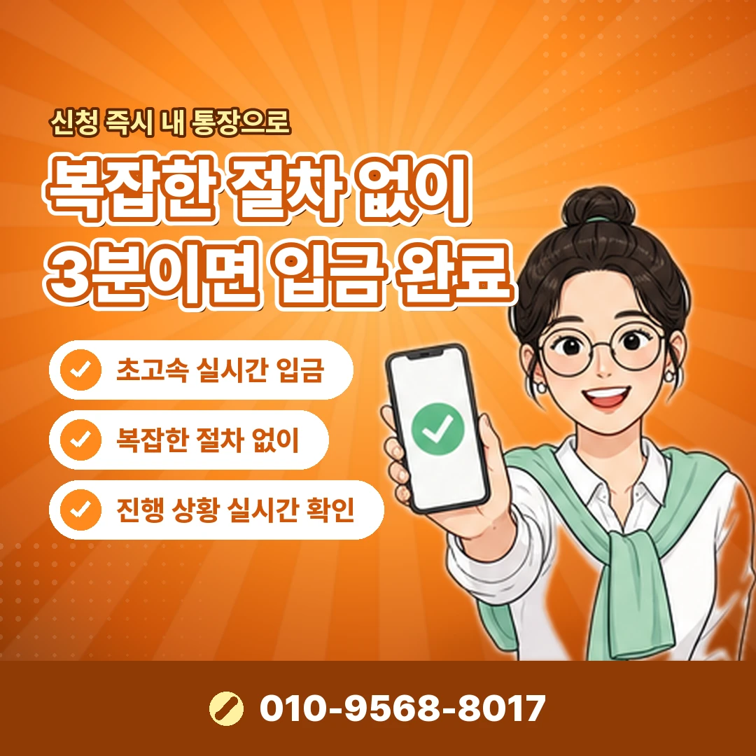 업체 문의 전 준비물 오케이티켓